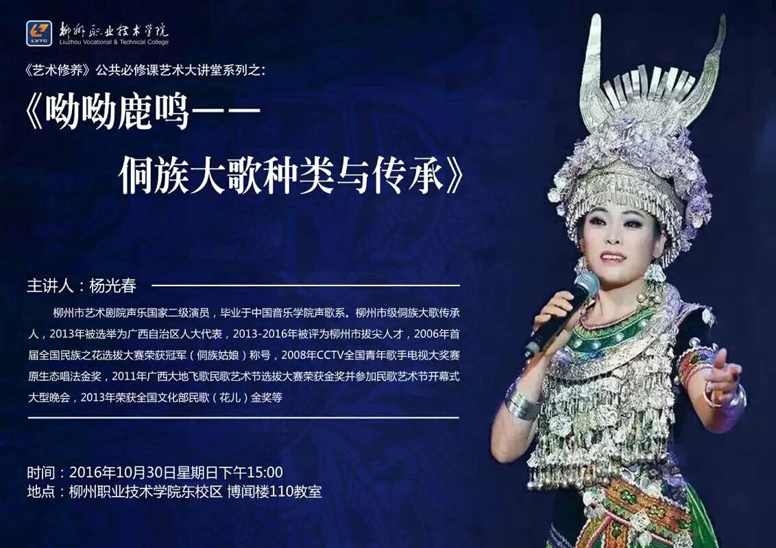 20161101084200867 20161101084200867