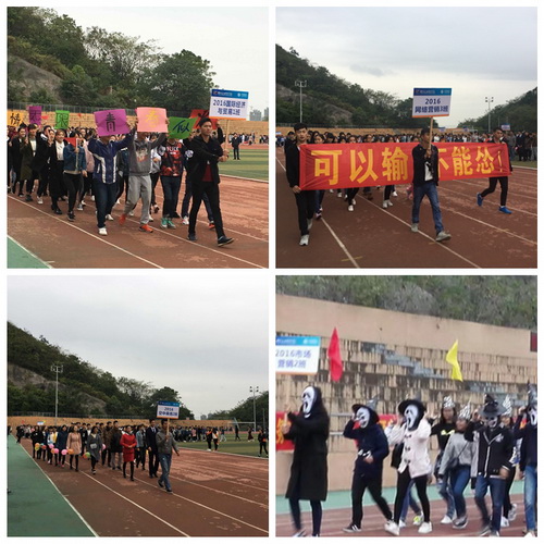 20161101121817461 20161101121817461