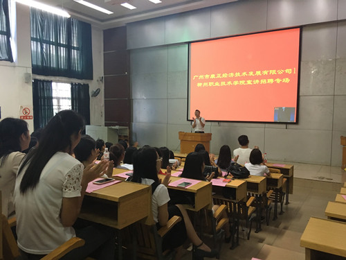 �����п����������տ�չ���޹�˾������Ƹ�ֳ�