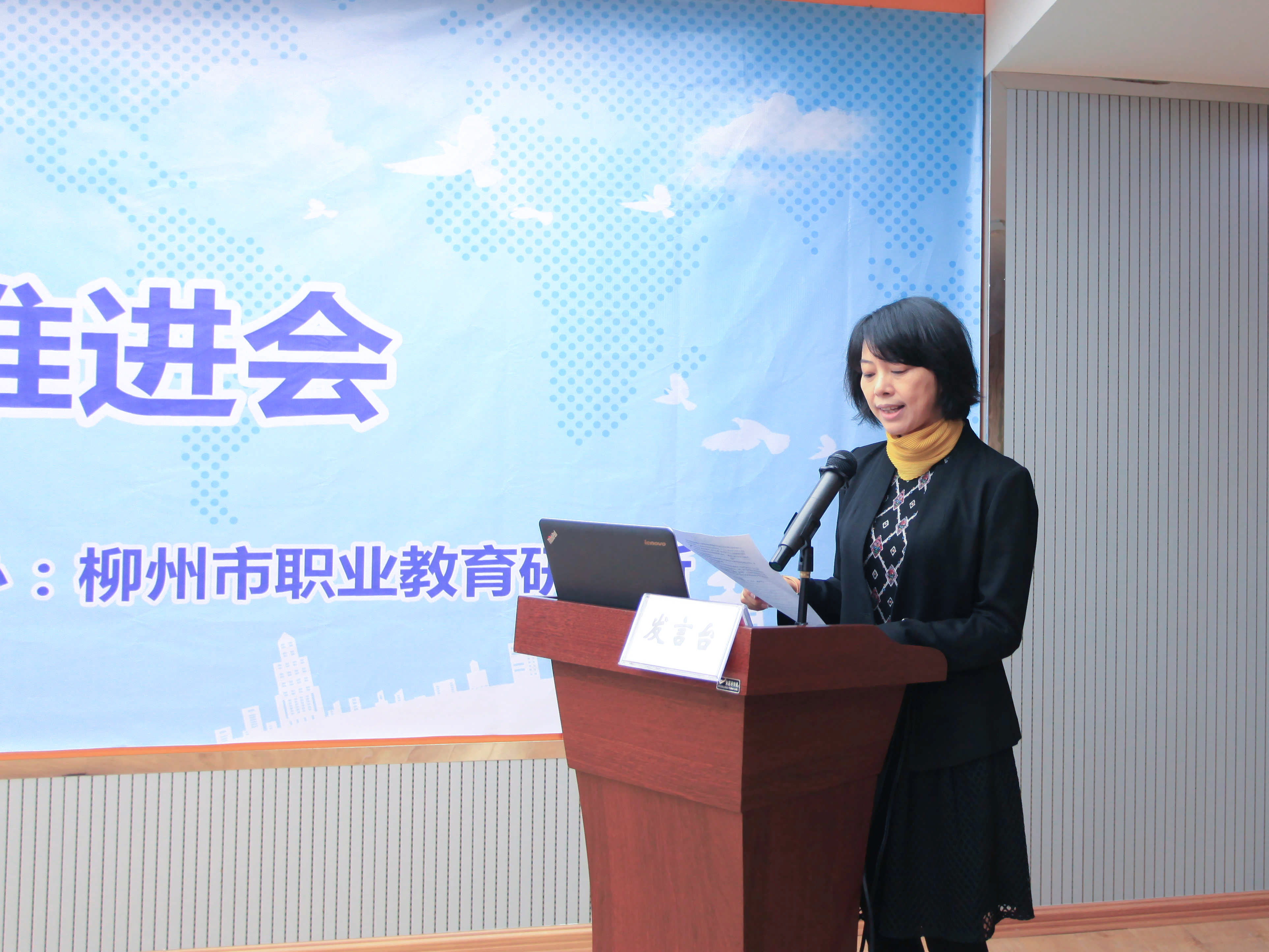 20161103091358170 20161103091358170