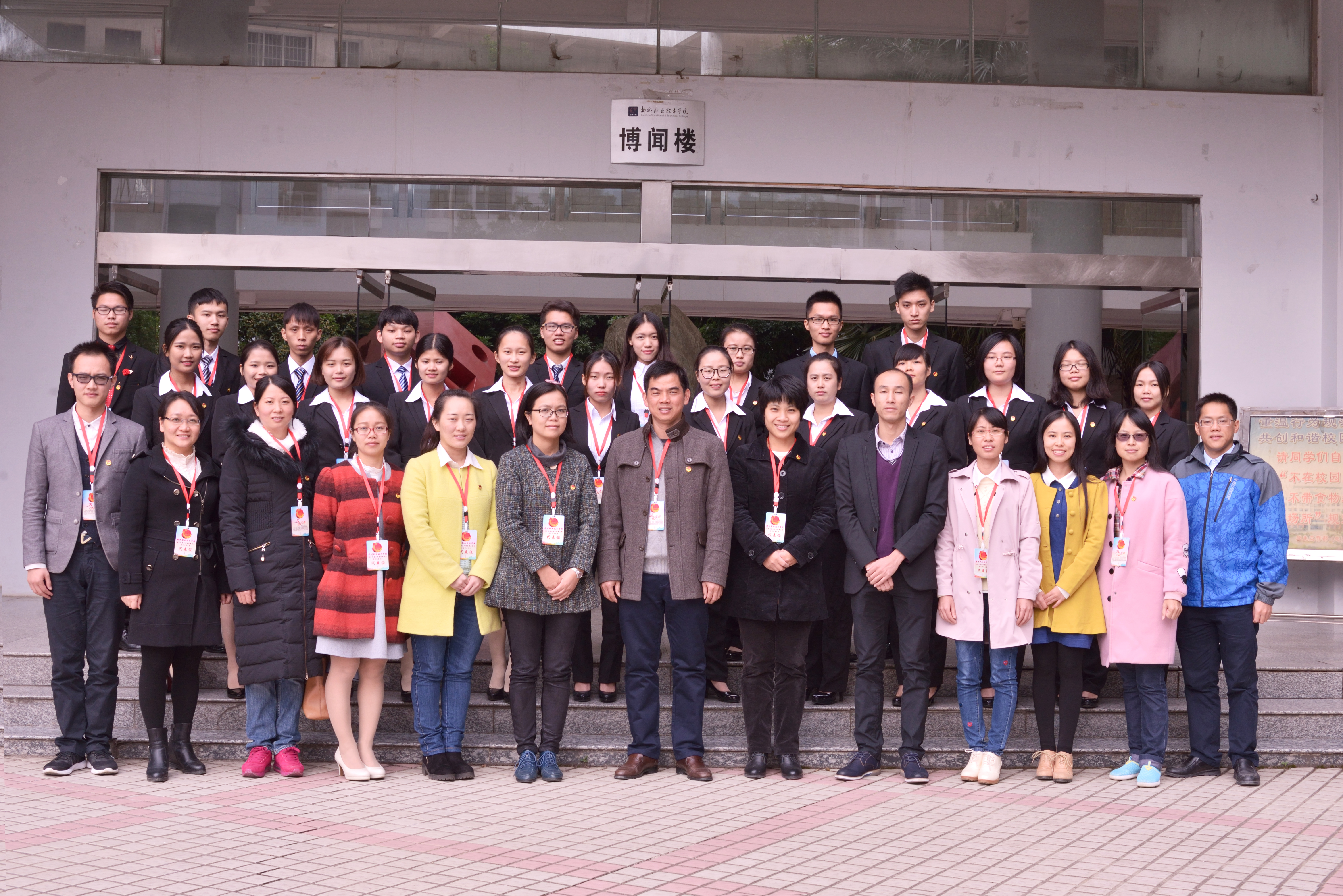 20161115093052118 ºÏÓ°ÁôÄî