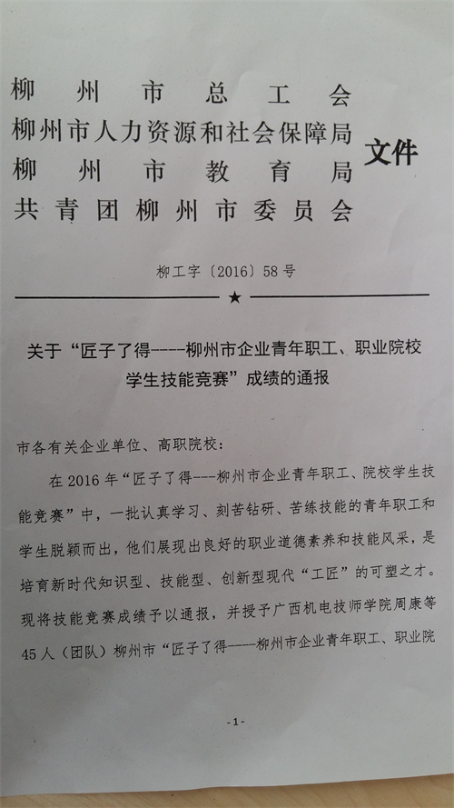 20161130095958881 20161130095958881