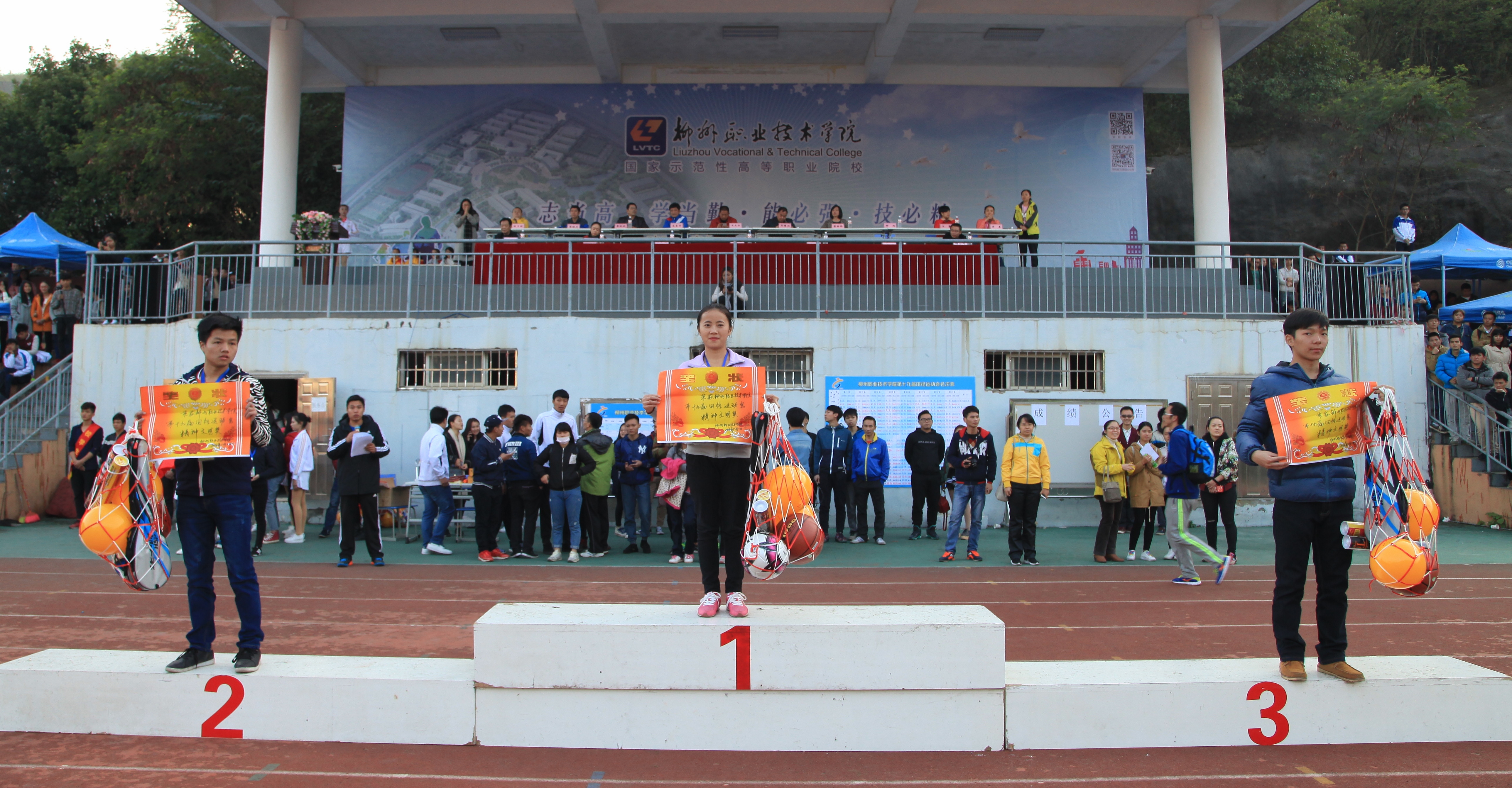 20161202204732180 20161202204732180