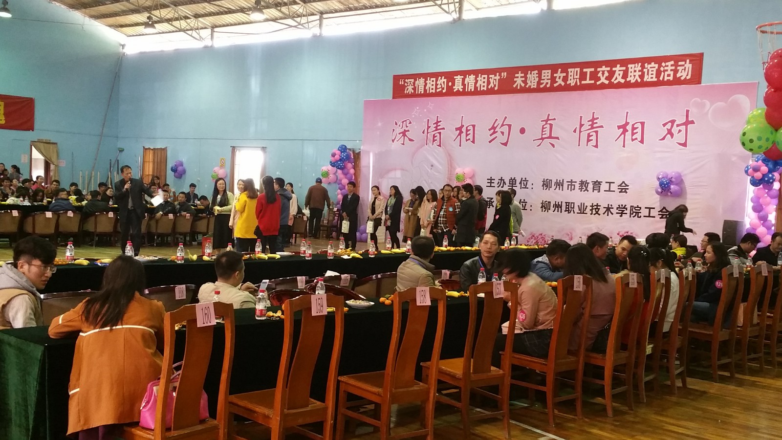 20161212160412775 Ò»¼ûÇãÐÄÓÎÏ·»î¶¯