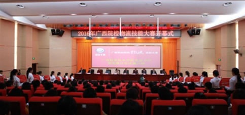 2016�����ְҵԺУ�������մ�����Ļʽ�ֳ�