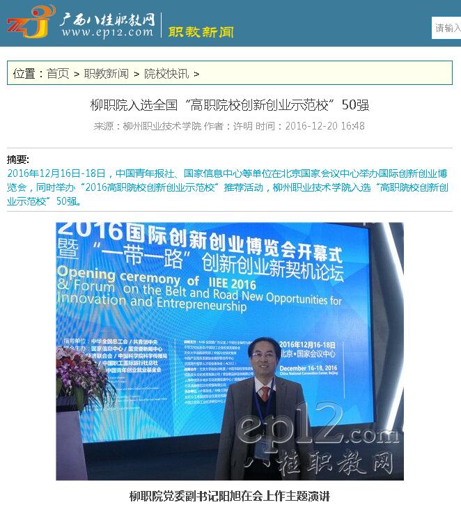 20161221105508846 20161221105508846