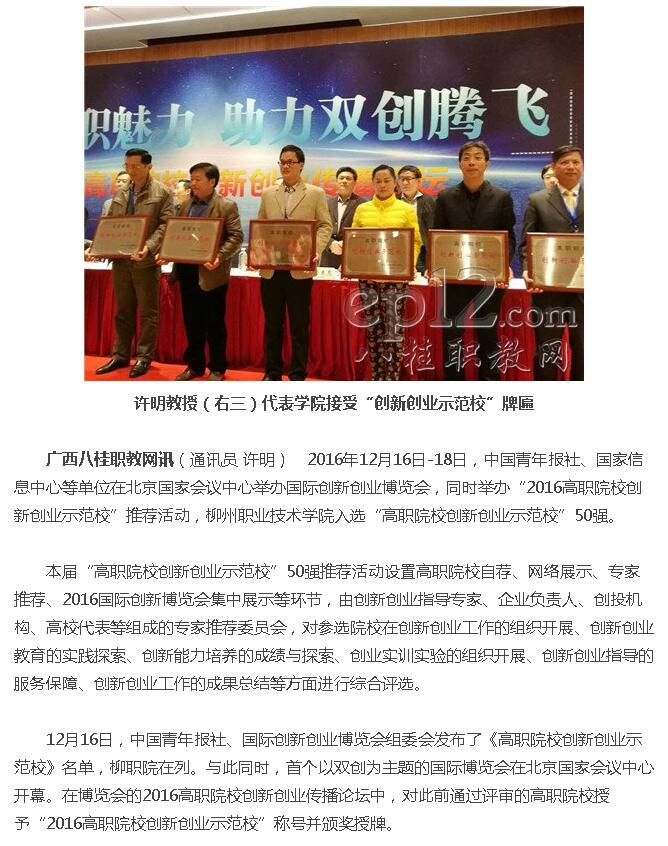 20161221105519468 20161221105519468