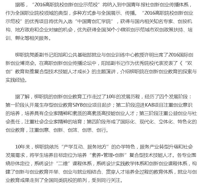 20161221105530589 20161221105530589