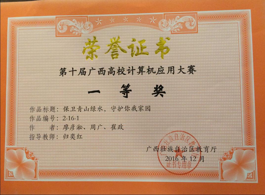 20161228170141833 20161228170141833