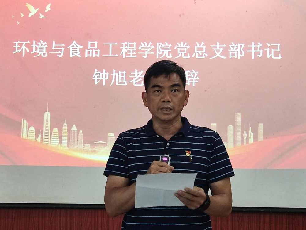 ѧԺ����֧��������´�