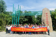 ������ʳ�﹤��ѧԺ�ֳɳа�������ũ������м�������������ѵ