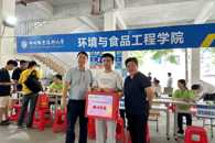 ������ʳ�﹤��ѧԺϲӭ2025������