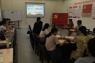 У�򵼼��뻷ʳѧԺ����֧��չ�조��һ�����⵳�ջ