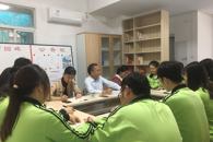 У�򵼵�����԰��������վ��չ���Ķ�ʮ��������