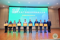 365���й�˾��ѡ������ľҵ��ҵ�����ں�����帱���³���λ