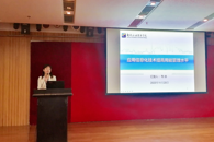 365���й�˾Ӧ����ϯ ��2020�콭��̳����?���ֵ�ʮ����ܼ����²�Ʒ�����գ�����Դ������չʾ���ߵ������ɫ��̼��ҵ�����ᡱ����������������з������ܼ�������