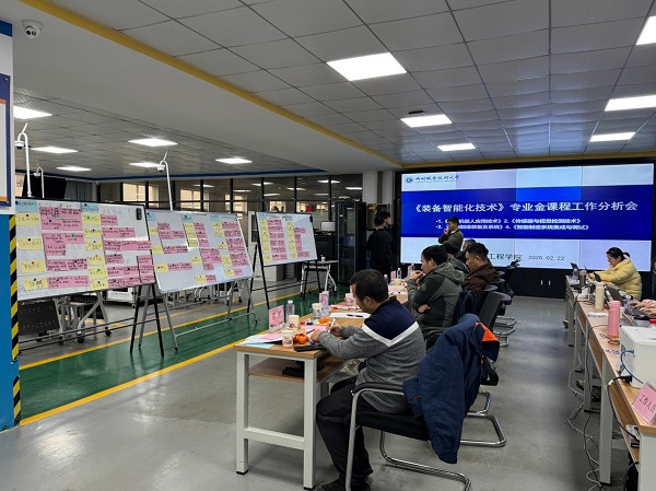 ��װ�����ܻ����ա�רҵ��γ������������ֳ�