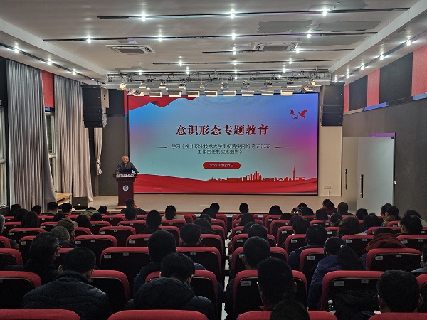 ��ʶ��̬ר��2025.02.27