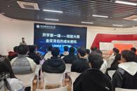 ���繤��ѧԺ���С����ձ������������Ρ����⽲��