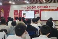 ���繤��ѧԺ��չ�������������������Ž��顱�