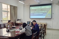 �������ظڴپ�ҵ�������и��Ҽ���Ƽ��ɷ����޹�˾�����繤��ѧԺ��չ������̸��