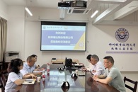 �������ظڴپ�ҵ�����ָ���ɷ����޹�˾�����繤��ѧԺ��չ������̸��