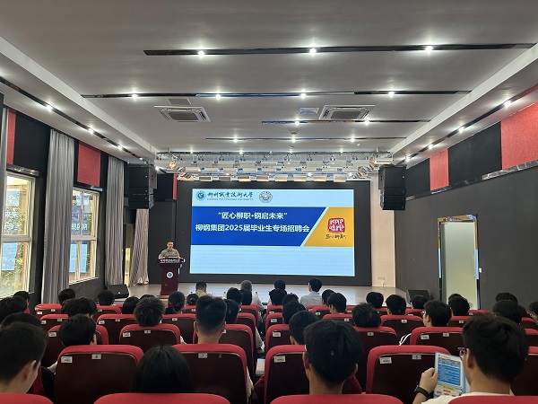 ���繤��ѧԺΤΰ������Ƹ��