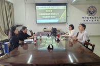 �������ظڴپ�ҵ����ά�������ܿƼ����޹�˾�����繤��ѧԺ��չ������̸��