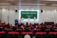 ���繤��ѧԺ��ί��չ������ܶ��ഺ������дʱ���̳С������ſ���ѵ����