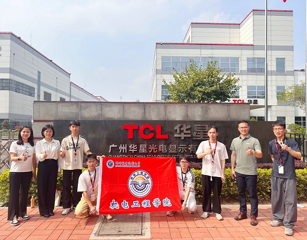 ²Î·Ã¹ãÖÝ»ªÐǹâµçÏÔʾÓÐÏÞ¹«Ë¾ºÏÓ° ²Î·Ã¹ãÖÝ»ªÐǹâµçÏÔʾÓÐÏÞ¹«Ë¾ºÏÓ°