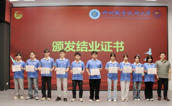 ΤΰΪѧԱ����������ҵ֤��