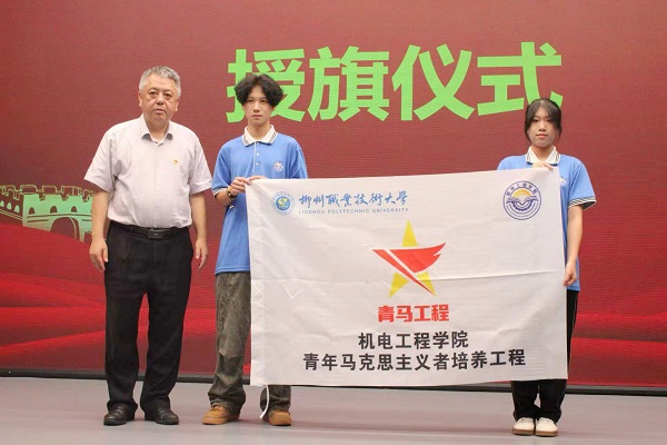 ����Ϊ2024��ѧԱ��������