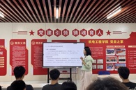 ָ���Խ� �ƾ־�ҵ�������繤��ѧԺ��˼԰��������վ�ٿ���ҵָ���