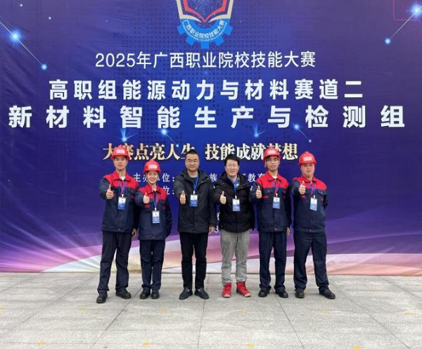 2025��ְҵԺУ���մ���������֧����Աָ���������������������ͭ��Ӳ���յ�