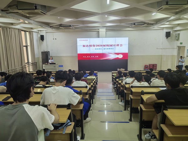 ¹ðÁÖ¸£´ïÐû½²»áÏÖ³¡ ¹ðÁÖ¸£´ïÐû½²»áÏÖ³¡