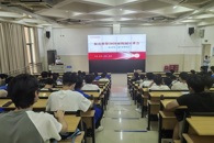 �������ظڴپ�ҵ�����ָ���ɷ����޹�˾�����繤��ѧԺ��չ������