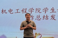 ���繤��ѧԺ�ڶ���ѧ���������˳���ٿ�