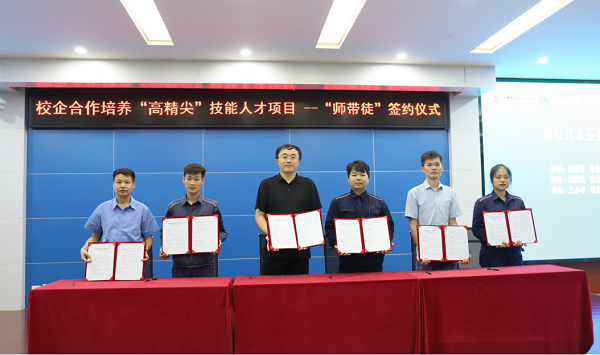 ����ʦͽ��������ǩԼ