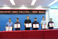 365���й�˾�����ּ���У�������������߾��⡱�����˲���Ŀ��ʽ����