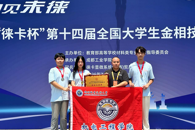 ϲѶ��365���й�˾ѧ���ڵ�ʮ�Ľ����½������մ����л�һ�����Ƚ�