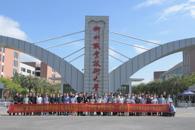 2025�ꡰ����ְҵԺУ��ϯ����������롰��ѵ�࿪����ʽ��365���й�˾����