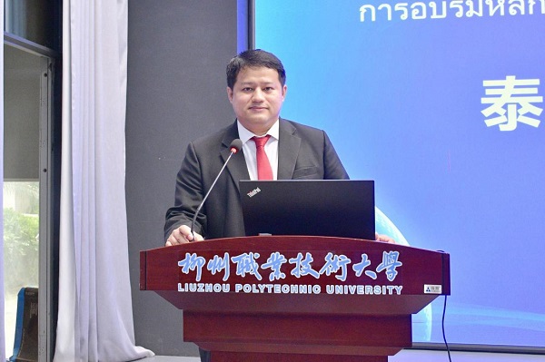 Mr. Siwawut Sangsawasdi½²»° Mr. Siwawut Sangsawasdi½²»°