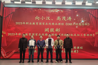 ���۹�ʶ �����Ƚ��������繤��ѧԺ�ٿ�2024��2025ѧ���ѧ���д��