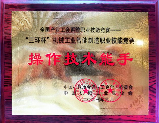 202307181128023658.Jpeg 202307181128023658.Jpeg