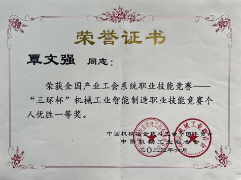 202307181128024420.Jpeg 202307181128024420.Jpeg