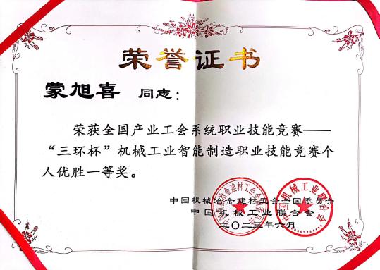 202307181128028220.Jpeg 202307181128028220.Jpeg