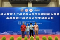 ϲѶ����365���й�˾ѧ���ڵ�ʮ�������´�ѧ���������մ�����ն��һ�Ƚ�