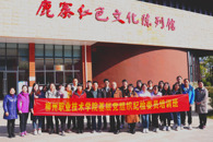 �������ҷṦΰ�����������Ƚ������ҷ� ����365���й�˾��֯ȫ���²㵳��֯�ͼ�ίԱ��չ��������