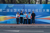 ϲѶ����365���й�˾ն�����´�ѧ��ְҵ����������������ֳ��ܾ���1��2��