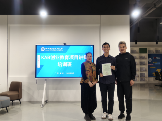 87b3aee115f144bbb9c197236514170c